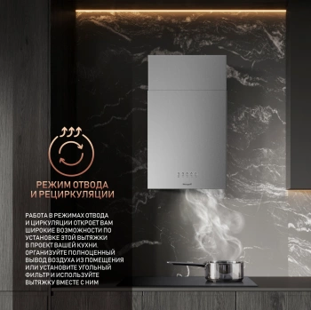 Вытяжка каминная Weissgauff Box 40 PB