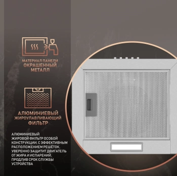 Вытяжка каминная Weissgauff Box 40 PB