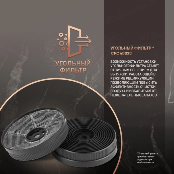 Вытяжка каминная Weissgauff Gracia 70 BL