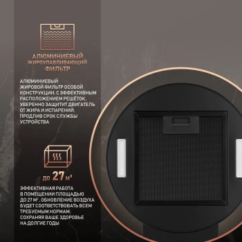 Вытяжка каминная Weissgauff Gracia 70 BL