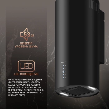 Вытяжка каминная Weissgauff Gracia 70 BL