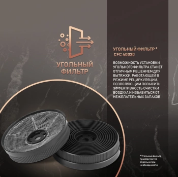 Вытяжка каминная Weissgauff Gracia 70 IX