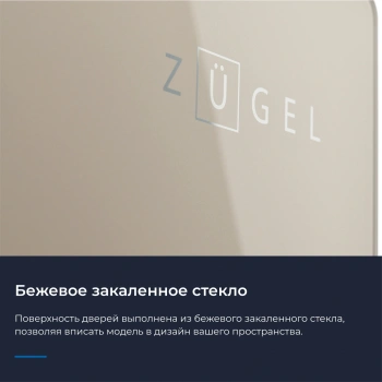 Холодильник Zugel ZRSS630C