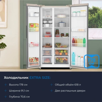 Холодильник Zugel ZRSS630C