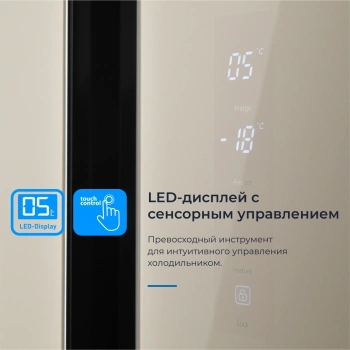 Холодильник Zugel ZRSS630C