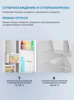 Холодильник Zugel ZRSS630C