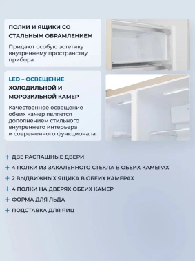 Холодильник Zugel ZRSS630C