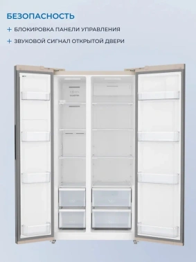 Холодильник Zugel ZRSS630C