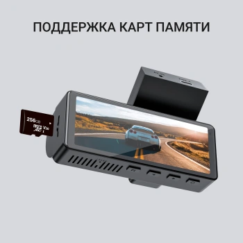 Видеорегистратор Digma FreeDrive 945W