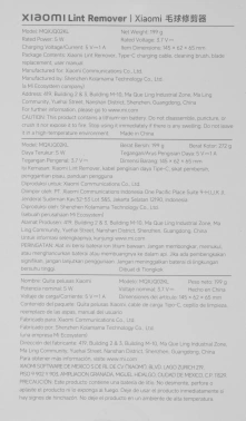 Машинка для снятия катышков Xiaomi  Lint Remover GL