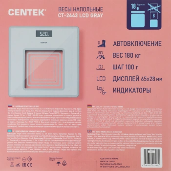 Весы напольные электронные Centek CT-2443