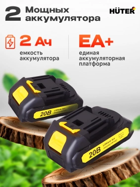 Секатор Huter СР-20Li-2K EA+а