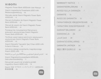 Мобильный аккумулятор Xiaomi  BHR9074GL