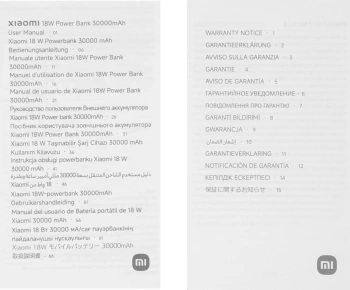 Мобильный аккумулятор Xiaomi  BHR9126GL