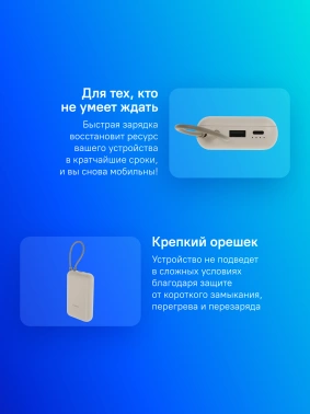 Мобильный аккумулятор Xiaomi  BHR9072GL