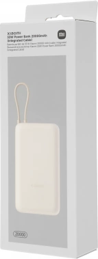 Мобильный аккумулятор Xiaomi  BHR8851GL