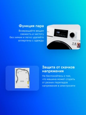 Стиральная машина Midea MFC3712BSW40/W