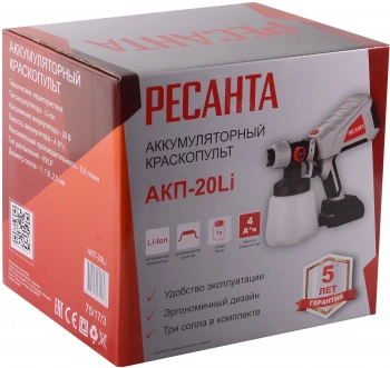 Краскопульт Ресанта АКП-20Li