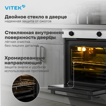 Духовой шкаф Электрический Vitek VEO 6230 IX