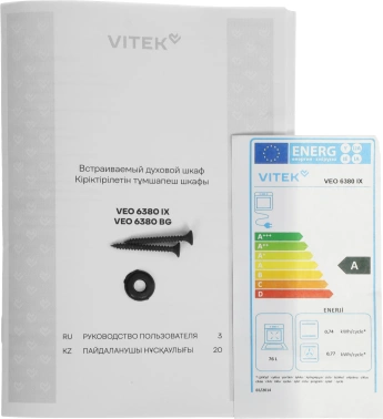 Духовой шкаф Электрический Vitek VEO 6380 IX