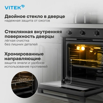 Духовой шкаф Электрический Vitek VEO 6380 BG