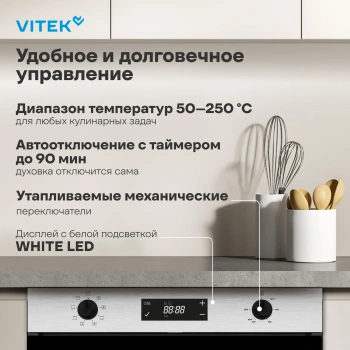 Духовой шкаф Электрический Vitek VEO 6480 IX
