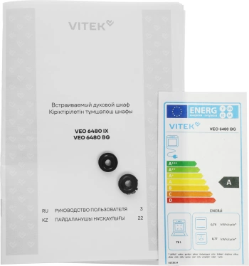 Духовой шкаф Электрический Vitek VEO 6480 BG