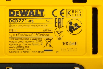 Дрель-шуруповерт DeWalt DCD771D2-QW