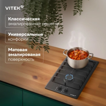 Газовая варочная поверхность Vitek VGH 3210 BK