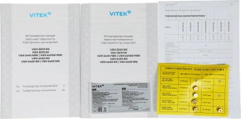 Газовая варочная поверхность Vitek VGH 6410W MBK