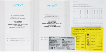 Газовая варочная поверхность Vitek VGH 6420 WG