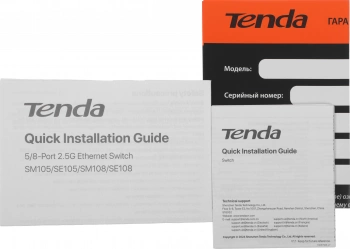 Коммутатор Tenda  SM105