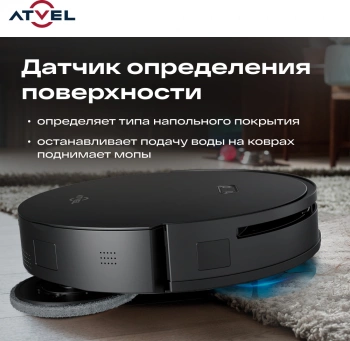 Пылесос-робот Atvel R100
