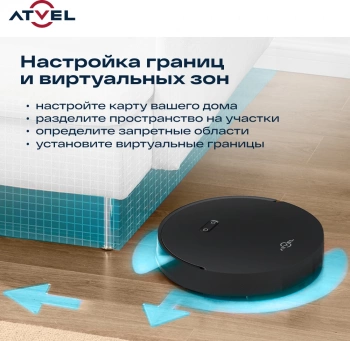 Пылесос-робот Atvel R100