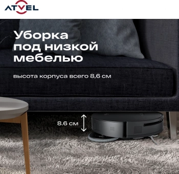 Пылесос-робот Atvel R100