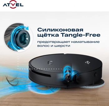 Пылесос-робот Atvel R100