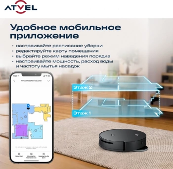 Пылесос-робот Atvel R100