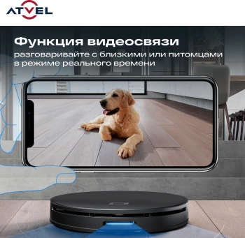 Пылесос-робот Atvel R100