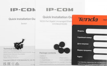Коммутатор IP-Com  G1024G