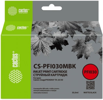 Картридж струйный Cactus CS-PFI030MBK