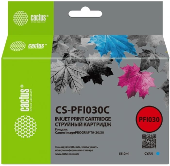Картридж струйный Cactus CS-PFI030C