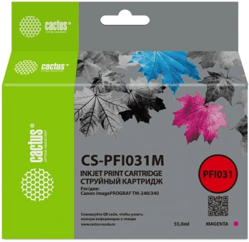 Картридж струйный Cactus CS-PFI031M
