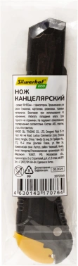 Нож канцелярский Silwerhof Eco
