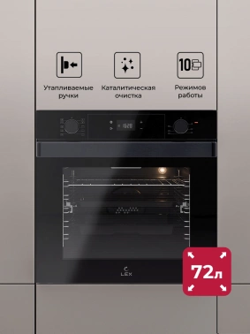 Духовой шкаф Электрический Lex EDP 610 BL Wide Series