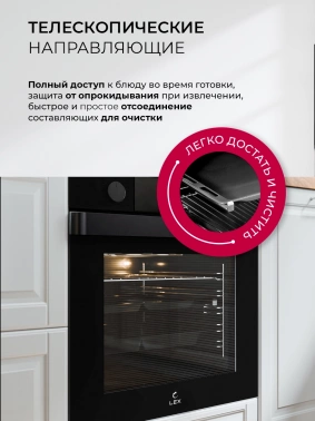 Духовой шкаф Электрический Lex EDP 610 BL Wide Series