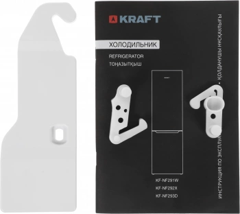Холодильник Kraft KF-NF291W