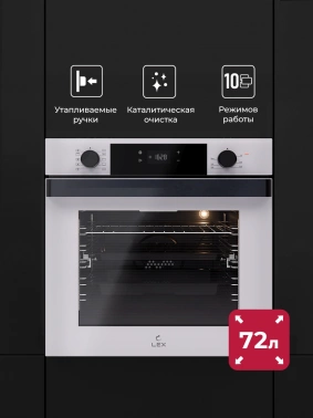 Духовой шкаф Электрический Lex EDP 610 WH Wide Series