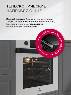 Духовой шкаф Электрический Lex EDP 610 WH Wide Series