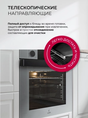 Духовой шкаф Электрический Lex EDP 610 GR Wide Series