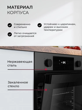 Духовой шкаф Электрический Lex EDP 610 DX Wide Series